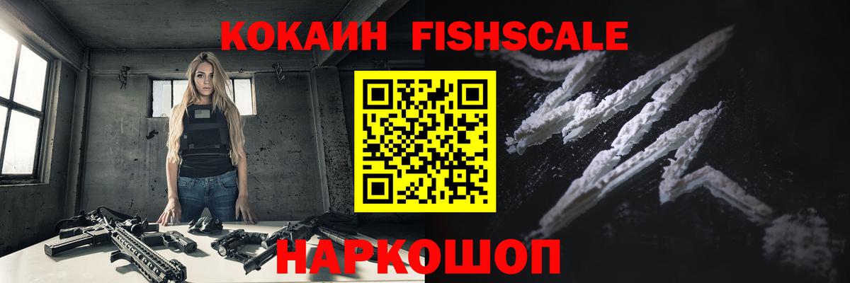 COCAIN VHQ  Кокаин 99%  Вход с VPN  Кокаин  Норильск 