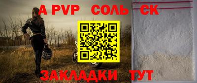 дурь Пугачёв