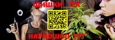 шишки Пушкино