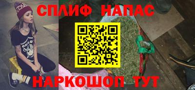 шишки Пушкино