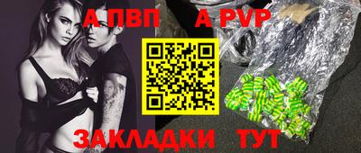шишки Пушкино