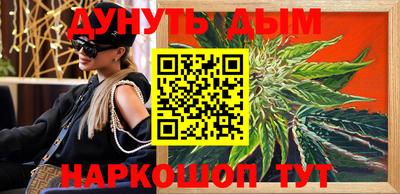 шишки Пушкино
