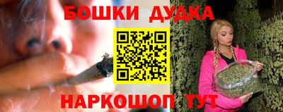 дурь Пыть-Ях
