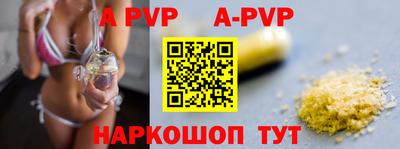 дурь Пыть-Ях