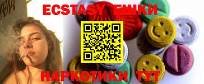 шишки Пушкино