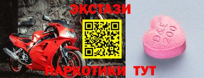 шишки Пушкино