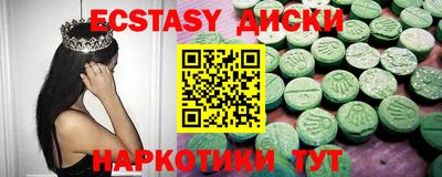 дурь Пыть-Ях