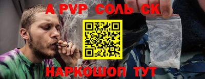 шишки Пушкино