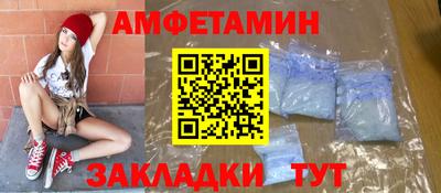 шишки Пушкино
