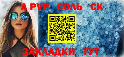 дурь Пугачёв