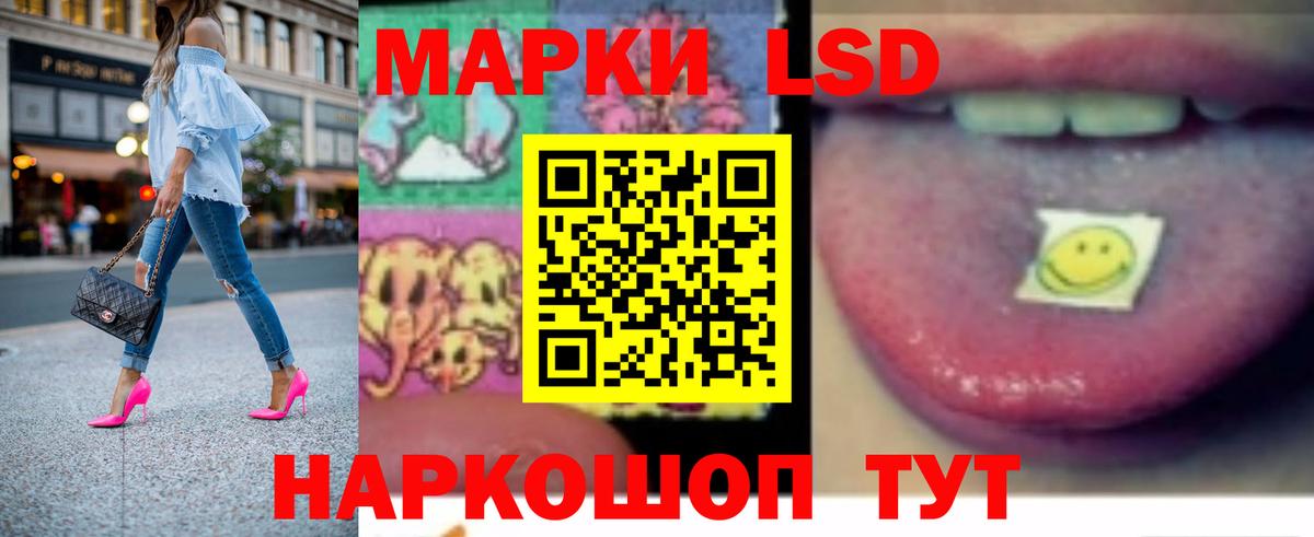 Лсд 25 экстази ecstasy  Вход с VPN    зеркало  Норильск 