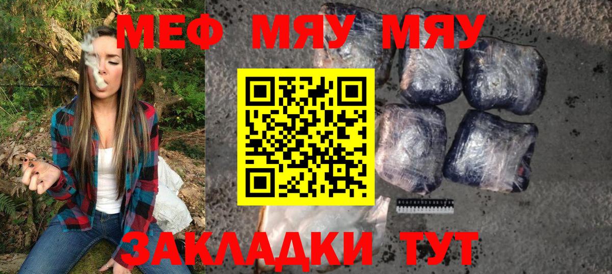 Норильск  МЕФ 4 MMC  Вход с VPN 