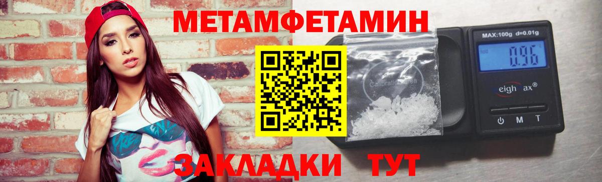 Первитин витя Норильск