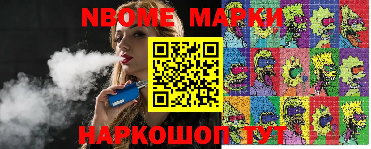Норильск  Наркотические марки 1,5мг  Вход с VPN 