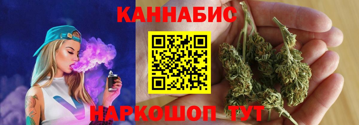 Бошки Шишки MAZAR  Вход с VPN  Норильск  МАРИХУАНА гибрид  Бошки марихуана гибрид 