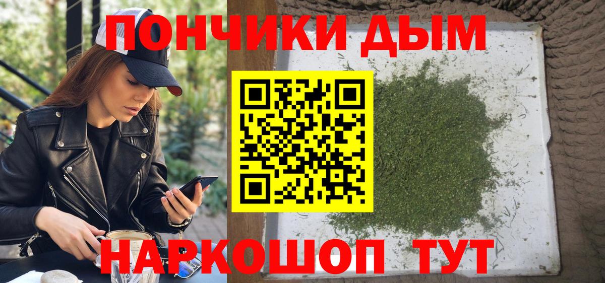 Каннабис семена Норильск